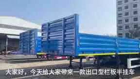 12 Meter Long Tipper Truck 3 Axle Tri Four Axle 4 Axle Cargo Extended Flat Bed Fence Side Board Semi Trailer 