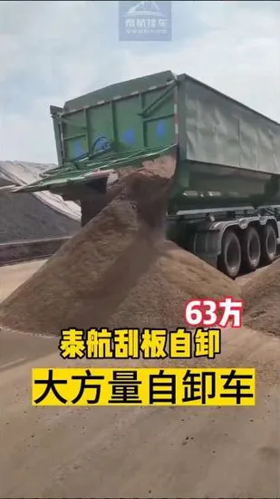 Hot Sale Side Dump Tipper Agricultural Hydraulic Semi Trailer 
