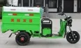 1.2m Cleaning Sanitation Fantastic Vehicle QQ 