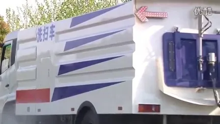 Factory Supply Dongfeng 5cbm Water Tank Road Sweeper Truck Cleaning Urban City Road